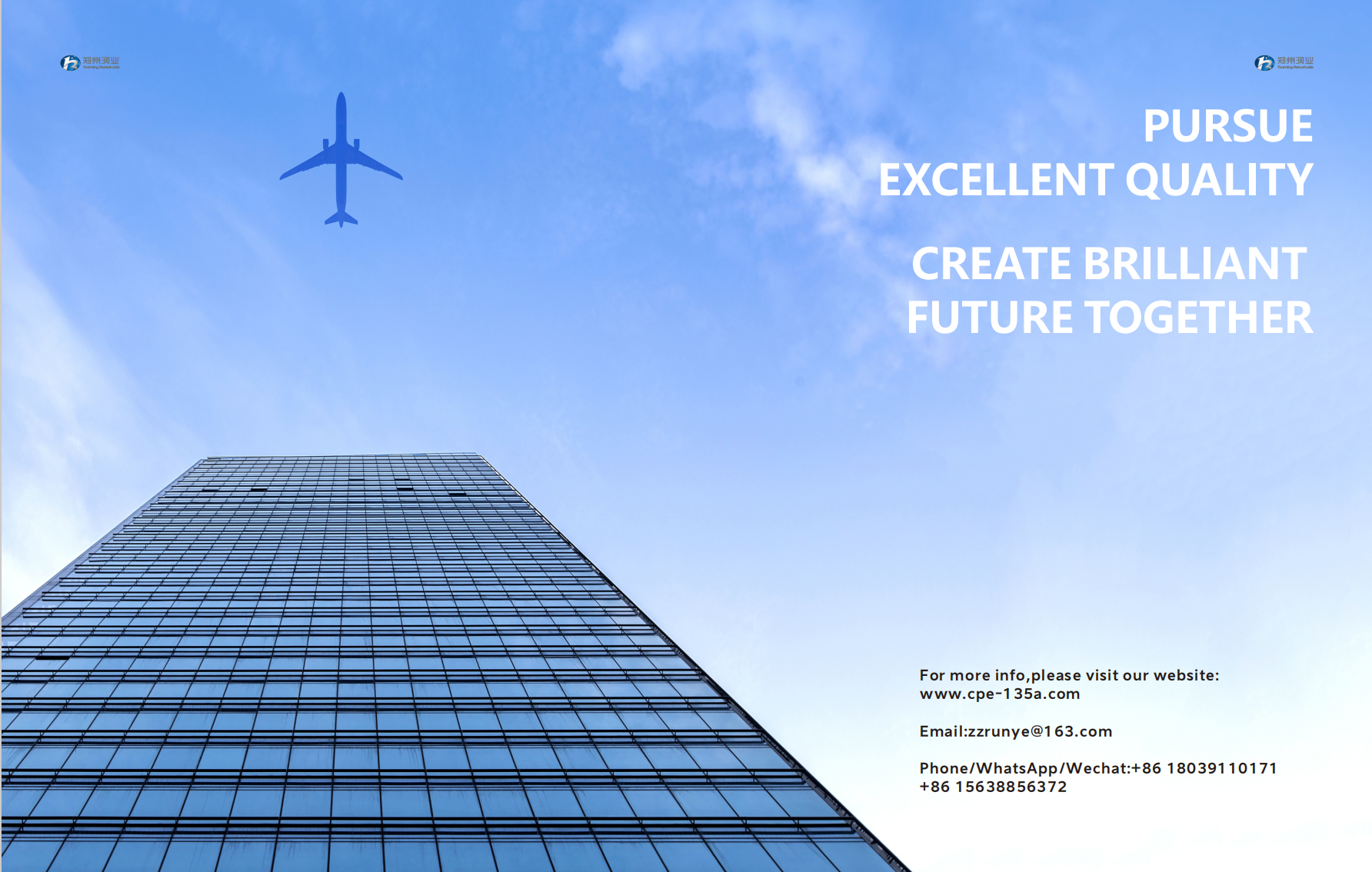 最新の会社の事例について 産業背景: 東南アジアにおけるU-PVCパイプの課題